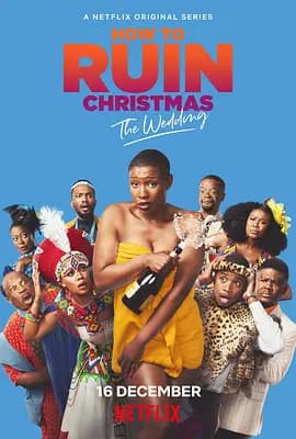 如何毁掉圣诞节:婚礼 第二季海报