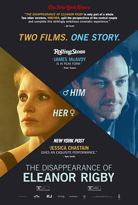 他和她的孤独情事:她海报