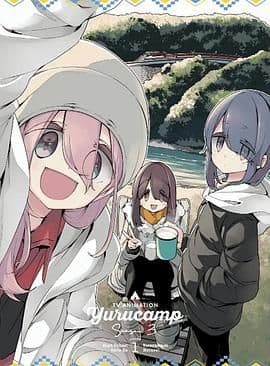 摇曳露营 第三季 特典海报