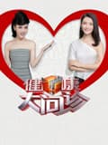 健康大问诊2026海报